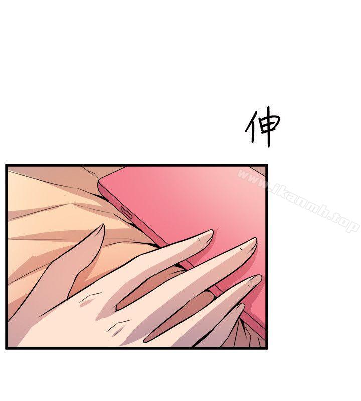 《窺視》漫画 第17話