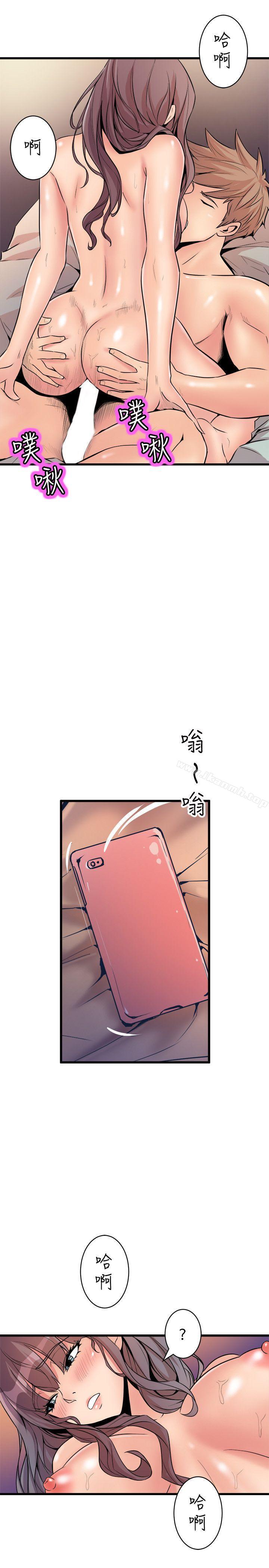 《窺視》漫画 第17話