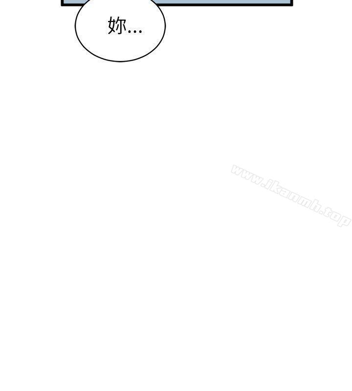 《窺視》漫画 第18話