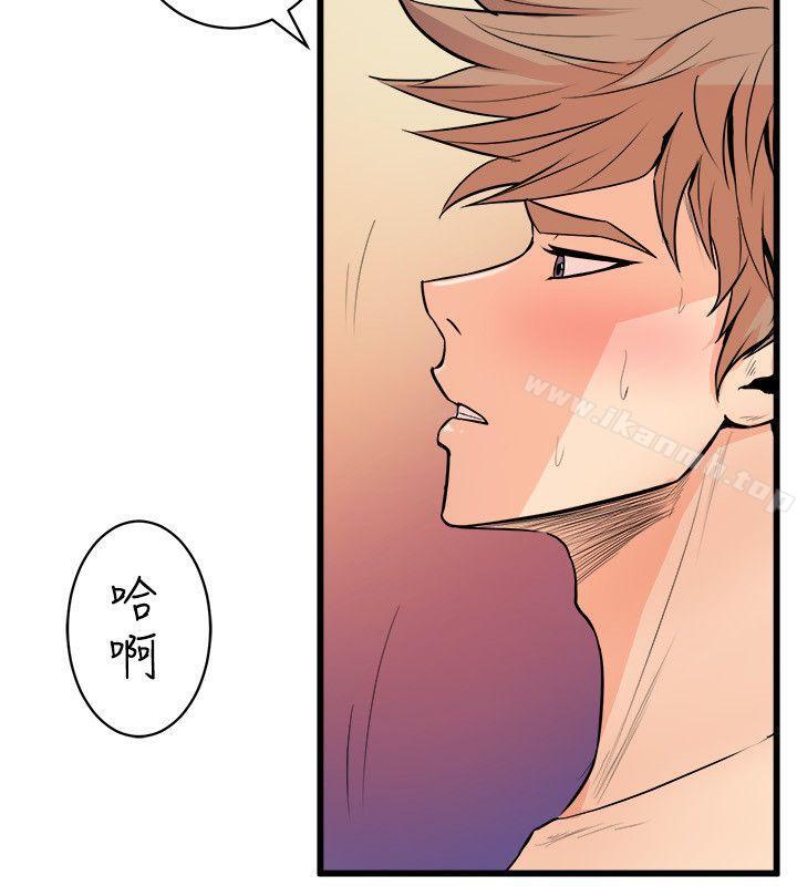 《窺視》漫画 第18話