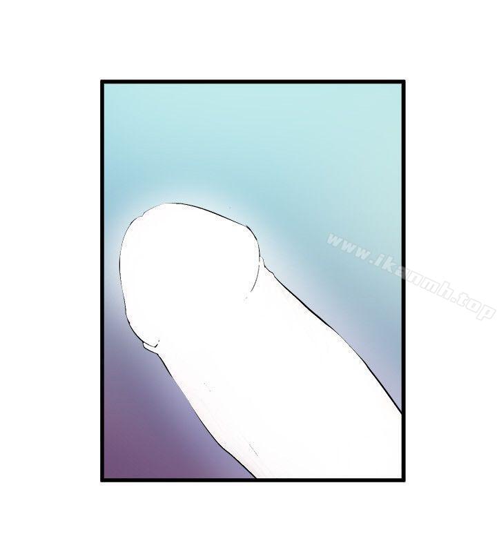 《窺視》漫画 第18話