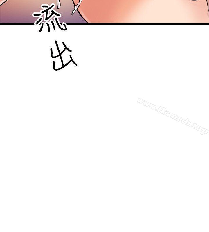 《窺視》漫画 第18話