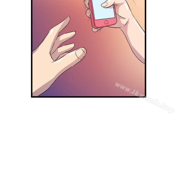 《窺視》漫画 第18話