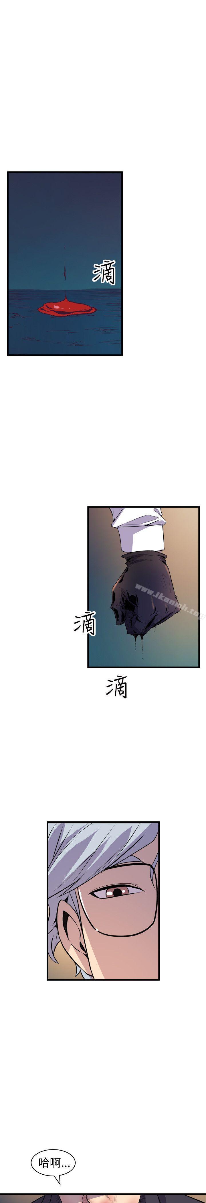 《窺視》漫画 第18話