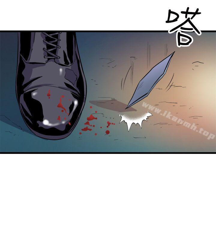《窺視》漫画 第19話