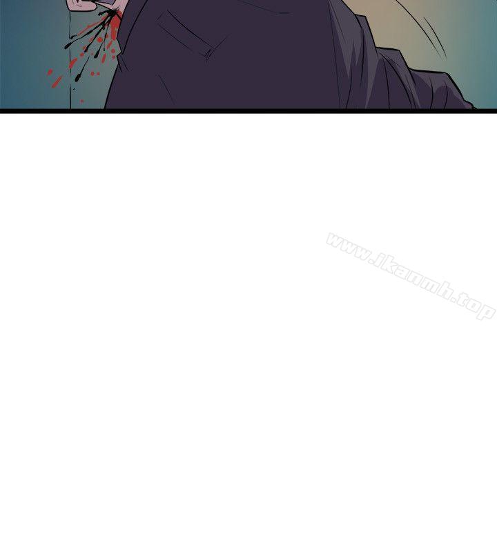 《窺視》漫画 第19話