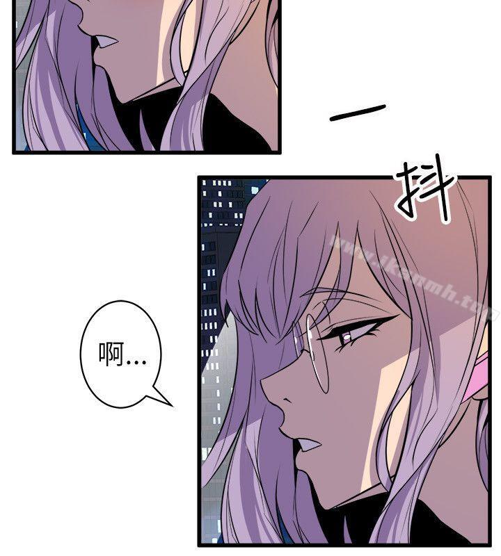 《窺視》漫画 第19話