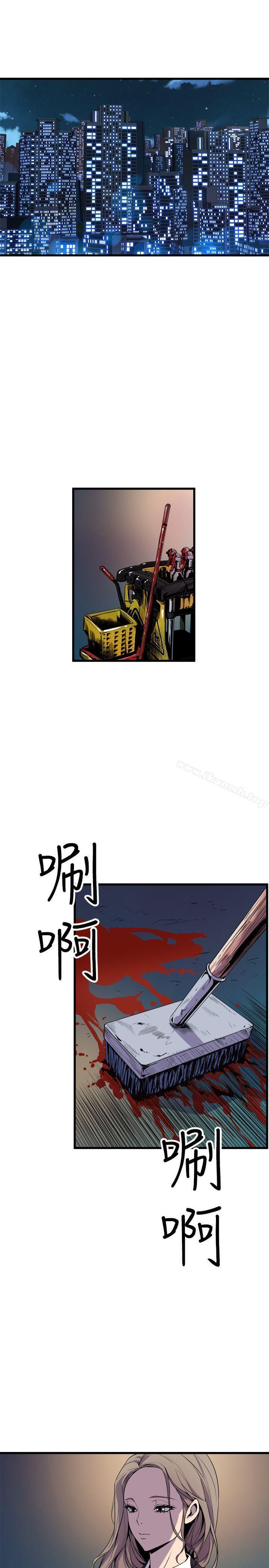 《窺視》漫画 第19話