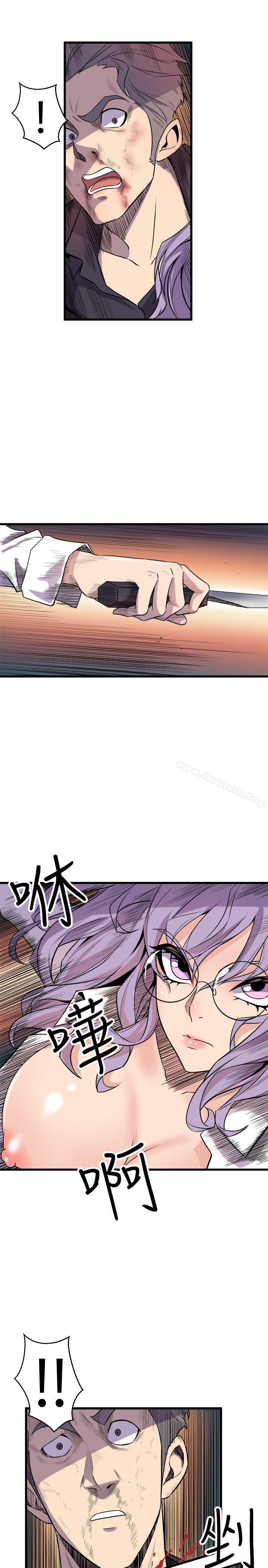 《窺視》漫画 第19話
