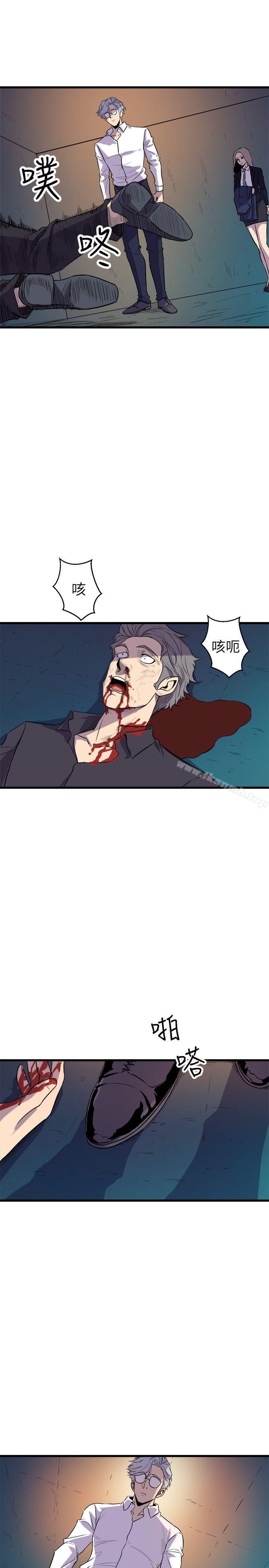 《窺視》漫画 第19話
