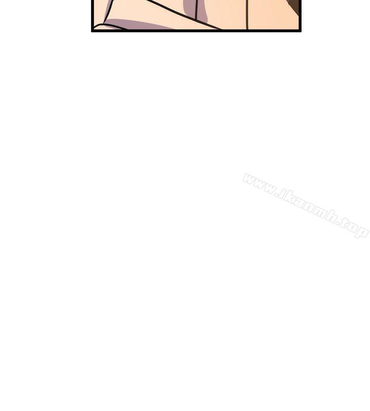 《窺視》漫画 第19話