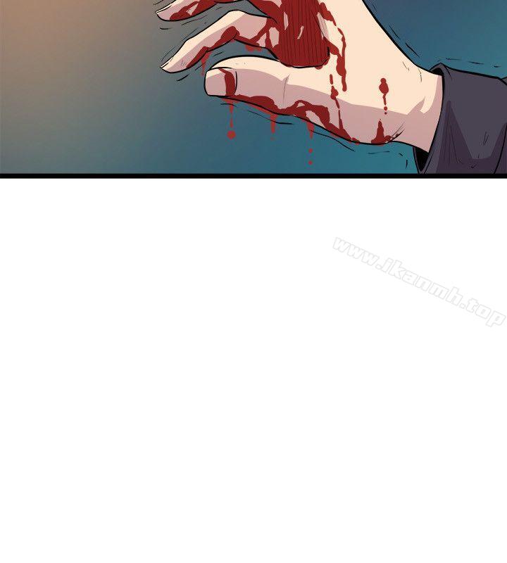 《窺視》漫画 第19話