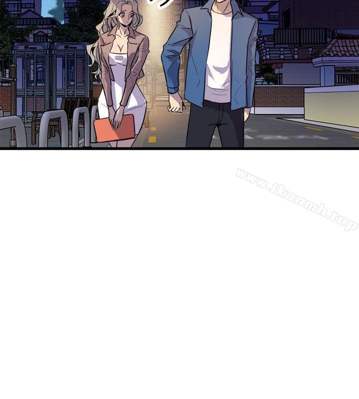 《窺視》漫画 第20話