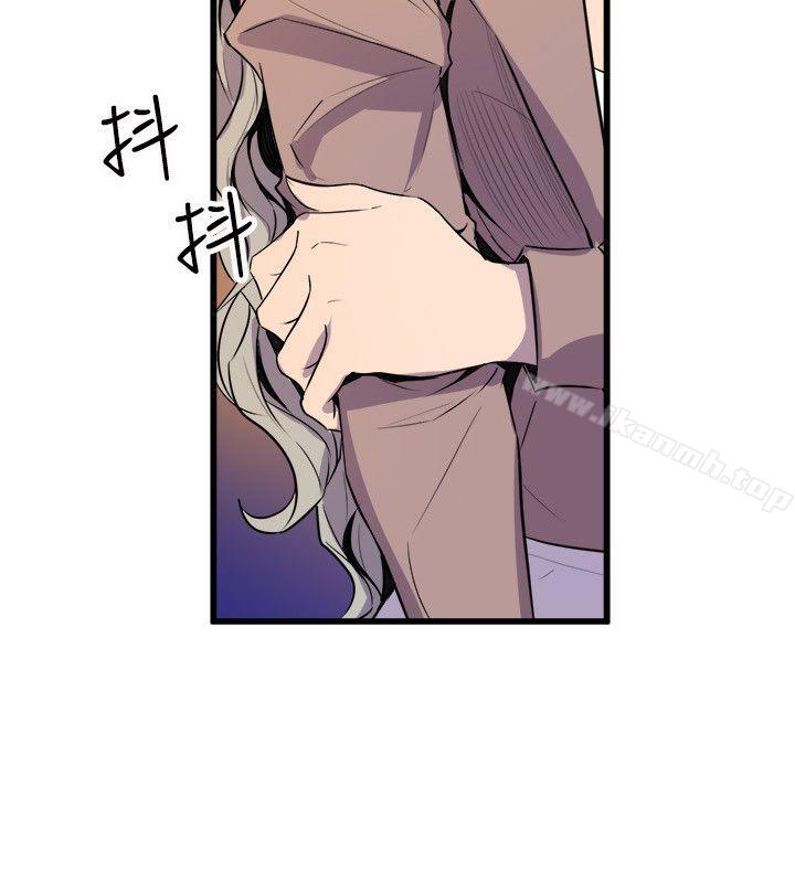 《窺視》漫画 第20話