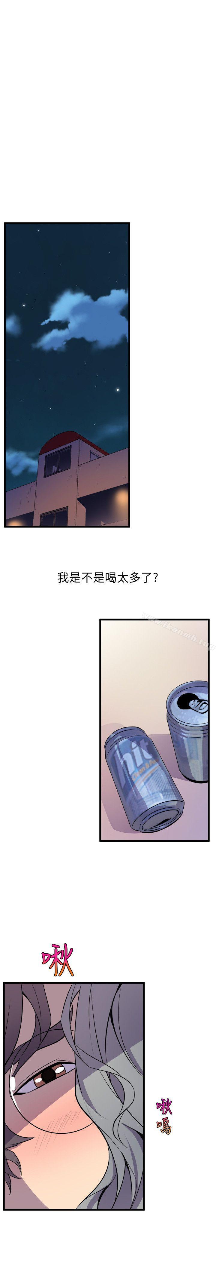 《窺視》漫画 第20話