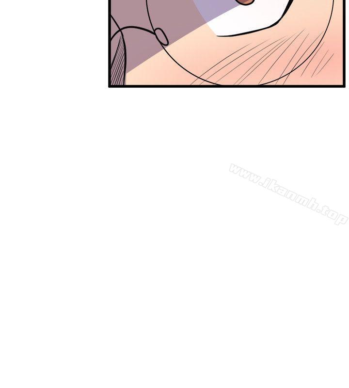 《窺視》漫画 第20話