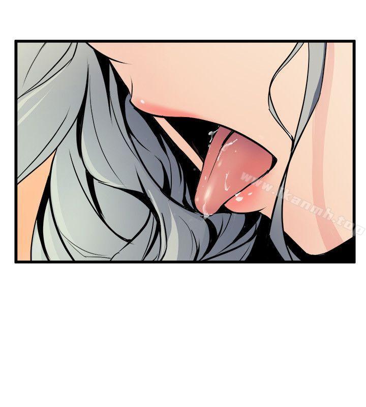《窺視》漫画 第21話