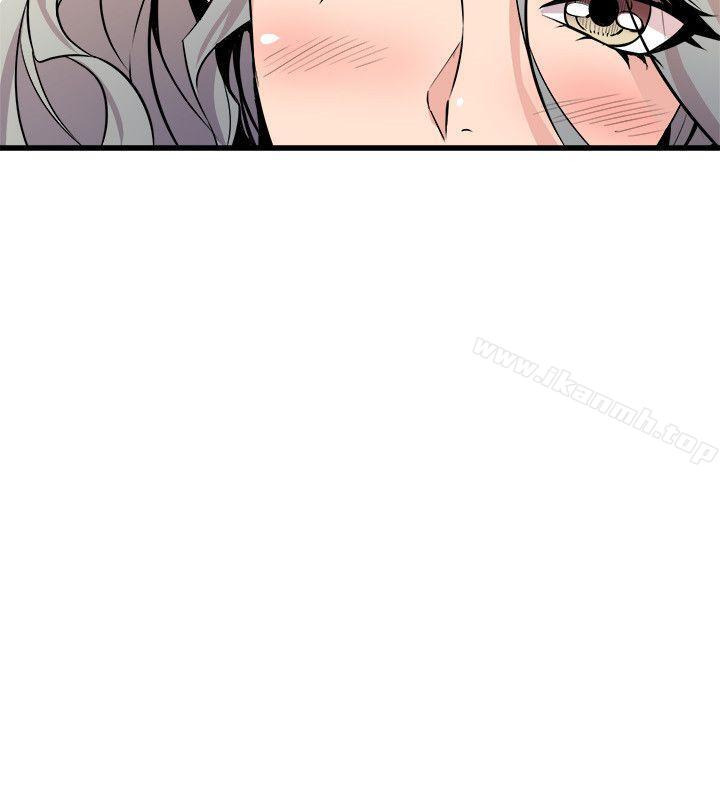 《窺視》漫画 第21話