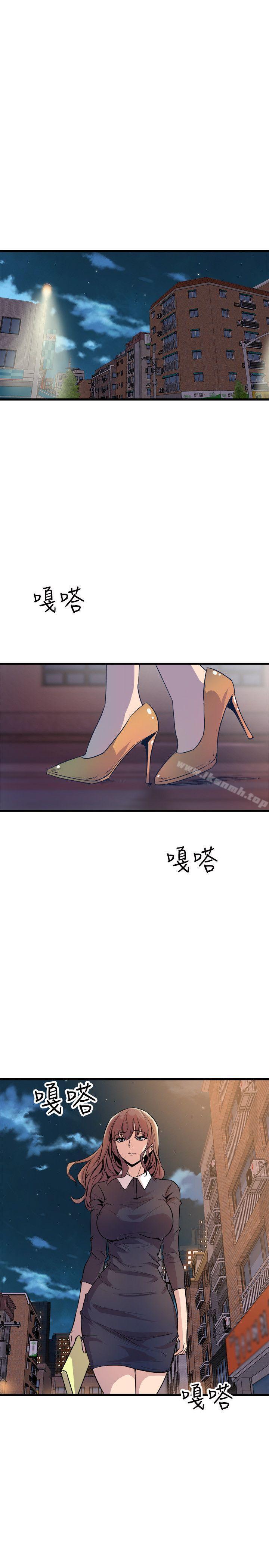 《窺視》漫画 第21話