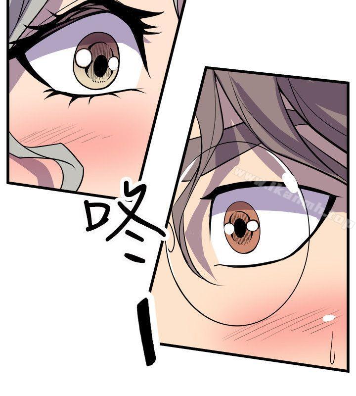 《窺視》漫画 第21話