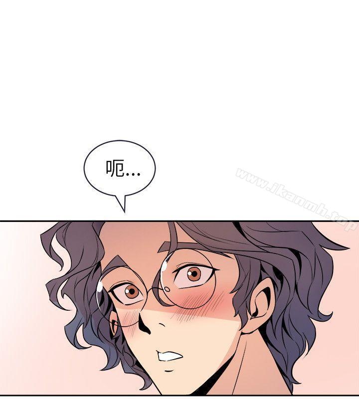 《窺視》漫画 第21話