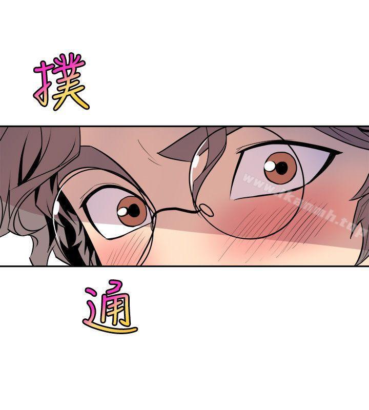 《窺視》漫画 第21話
