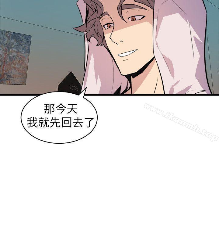 《窺視》漫画 第22話