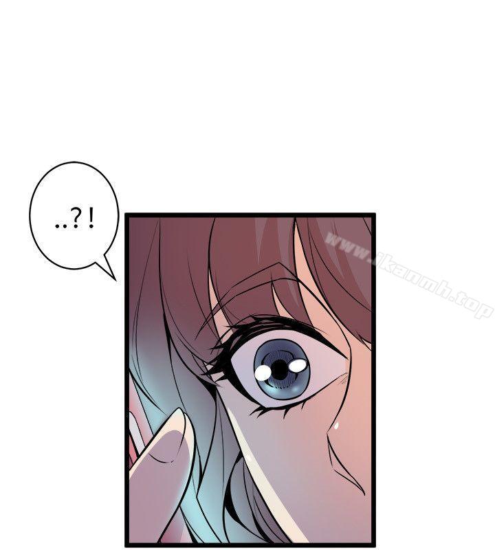 《窺視》漫画 第22話