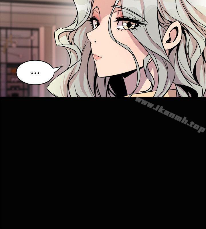 《窺視》漫画 第23話