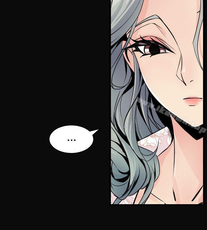 《窺視》漫画 第23話