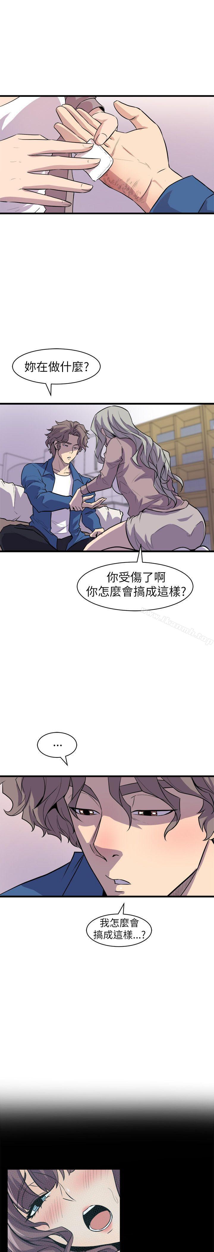 《窺視》漫画 第24話