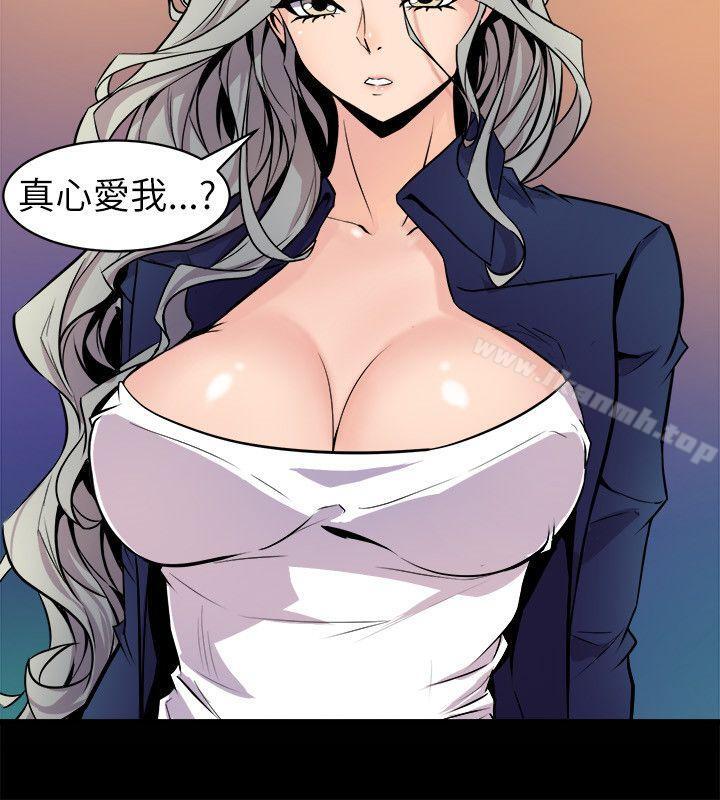 《窺視》漫画 第24話