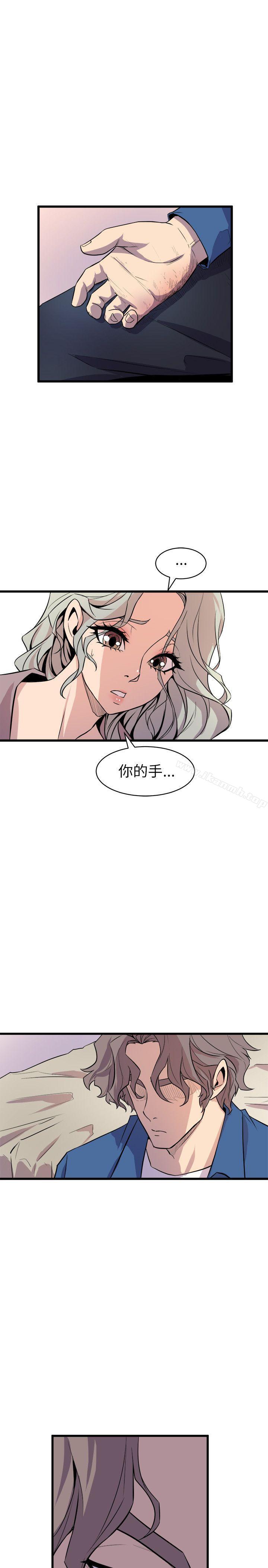 《窺視》漫画 第24話