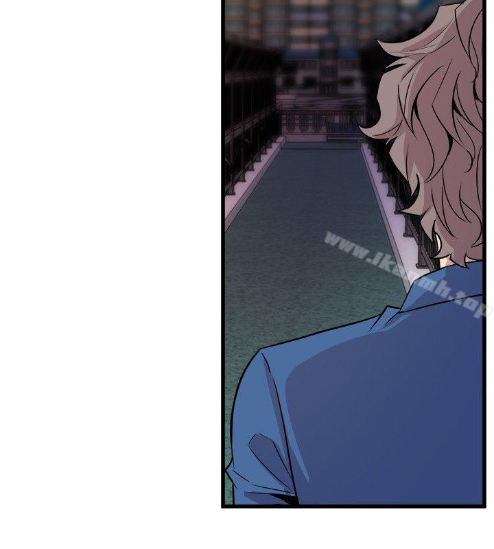 《窺視》漫画 第24話