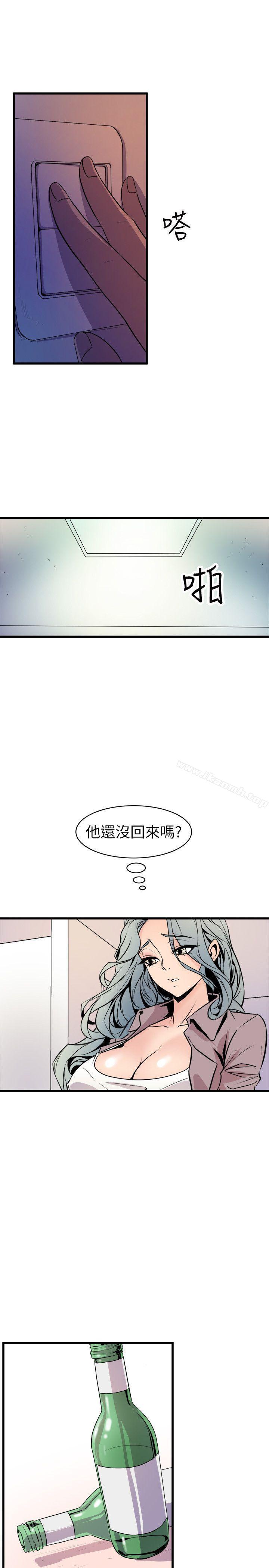 《窺視》漫画 第24話