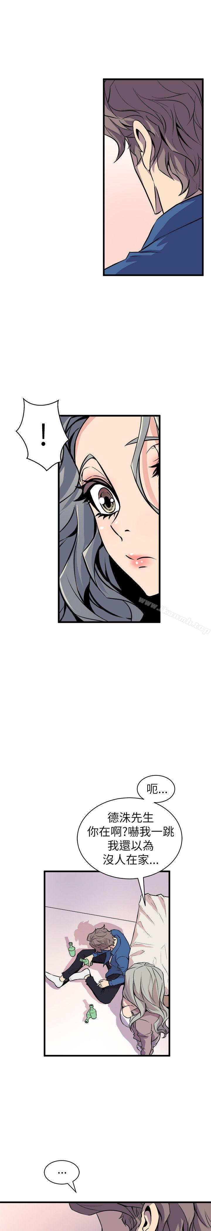 《窺視》漫画 第24話