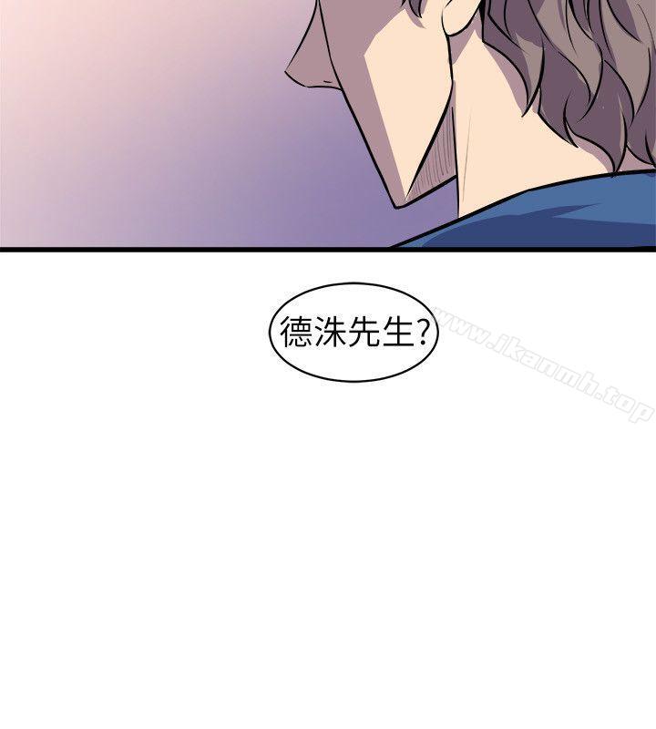 《窺視》漫画 第24話