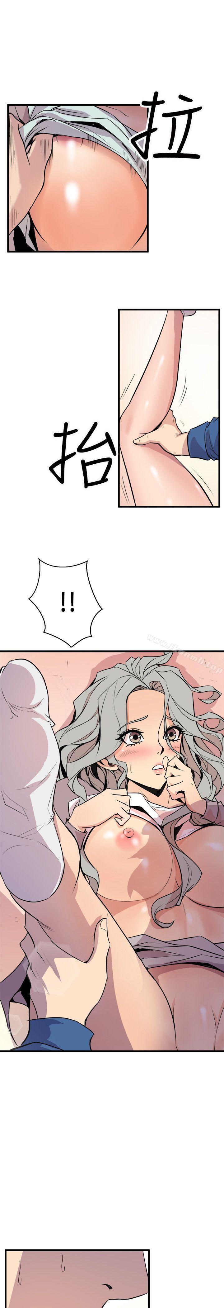 《窺視》漫画 第25話