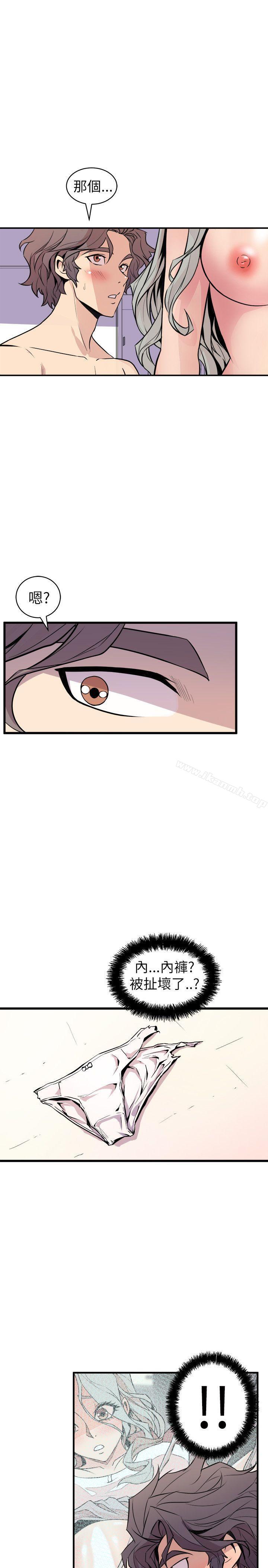 《窺視》漫画 第25話