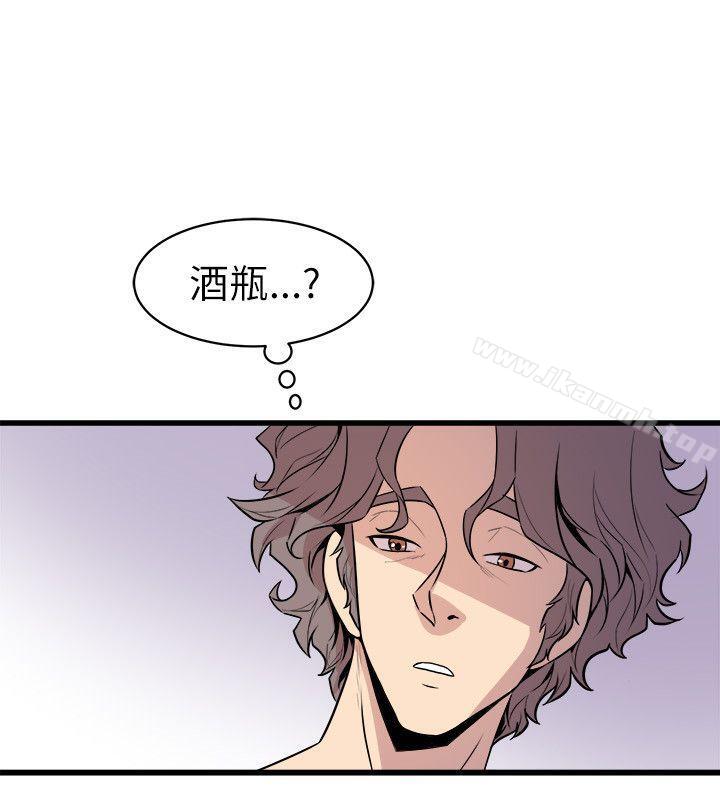 《窺視》漫画 第25話