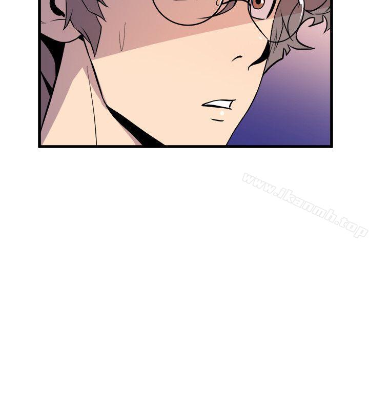 《窺視》漫画 第26話