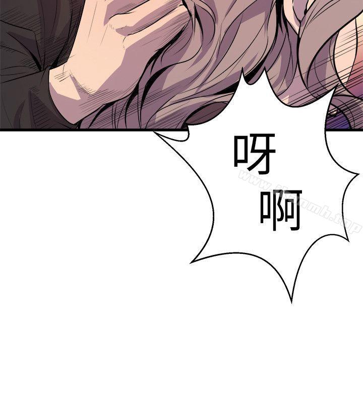《窺視》漫画 第26話