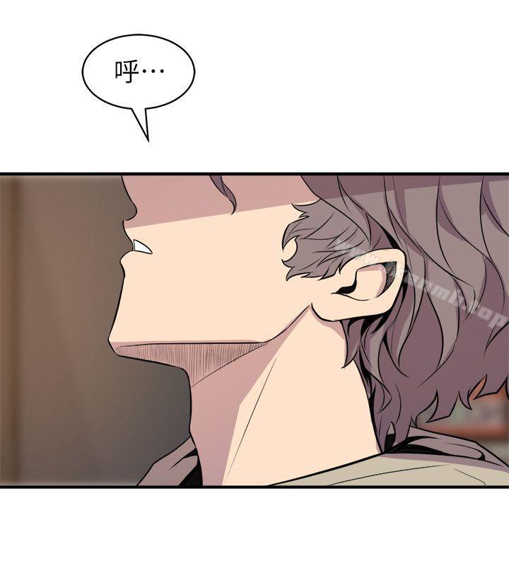 《窺視》漫画 第26話