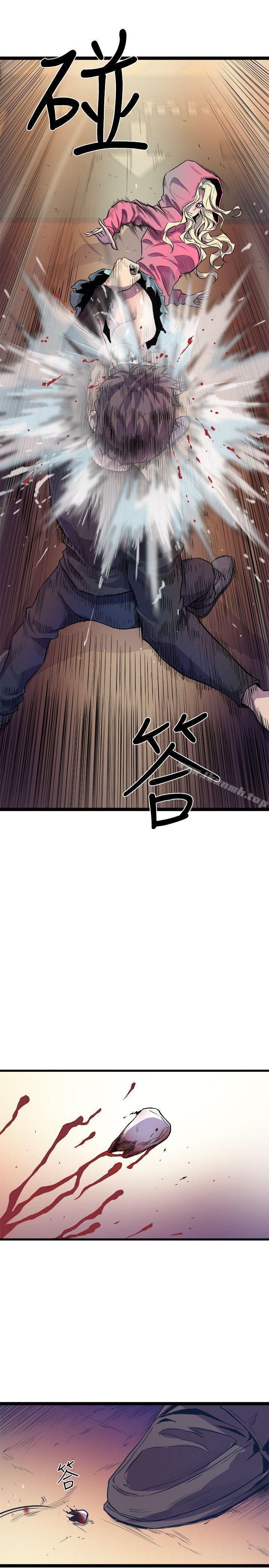 《窺視》漫画 第27話