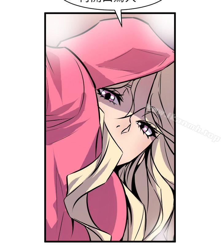 《窺視》漫画 第27話