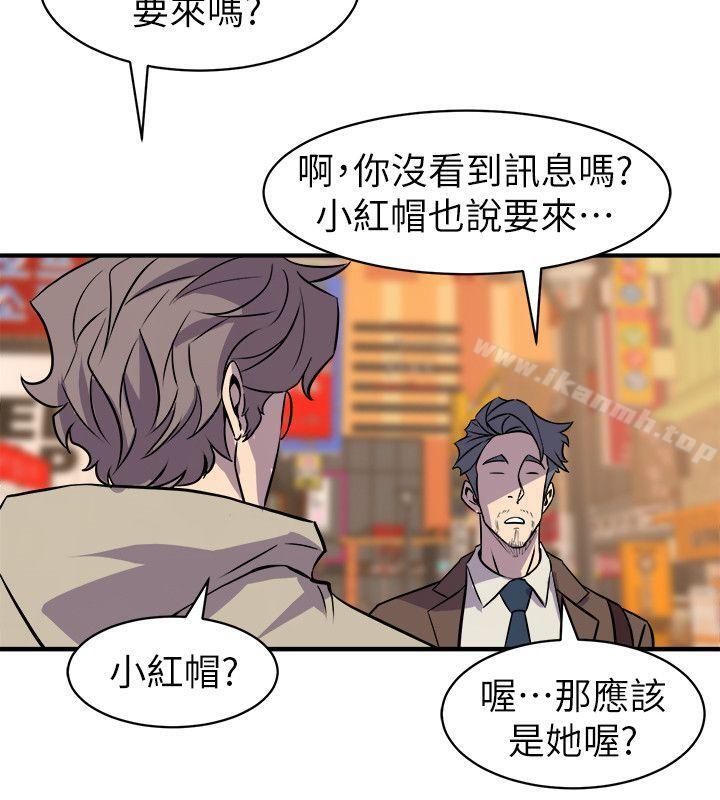 《窺視》漫画 第27話