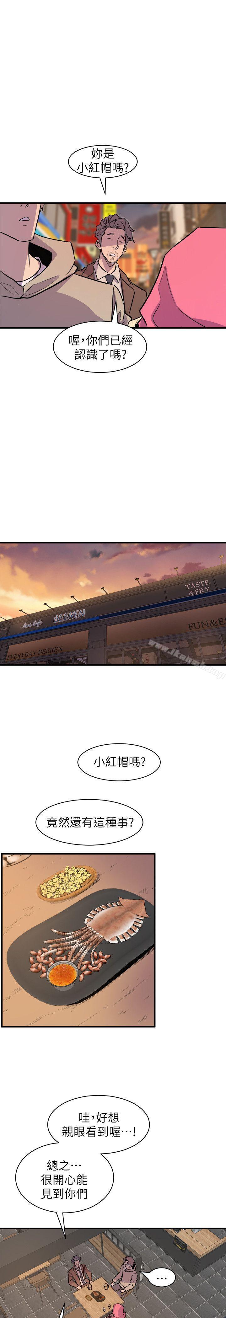 《窺視》漫画 第27話
