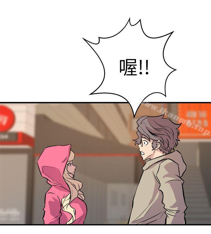 《窺視》漫画 第27話