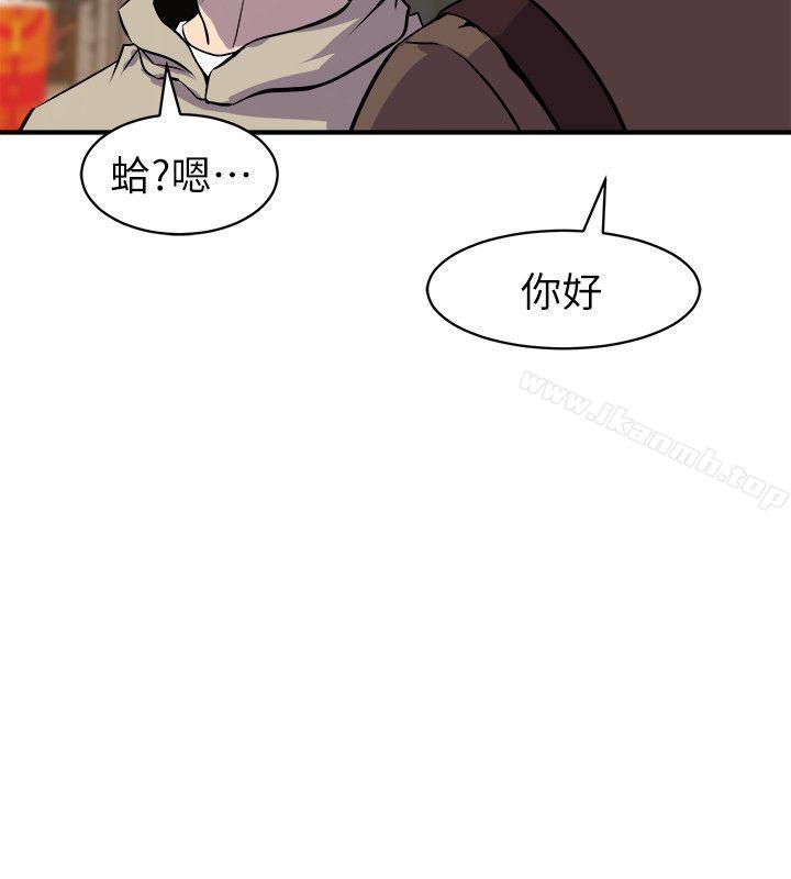 《窺視》漫画 第27話
