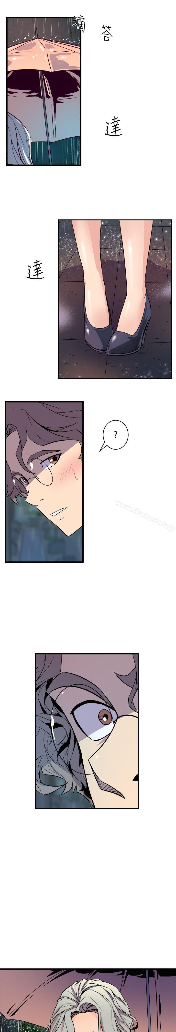 《窺視》漫画 第27話